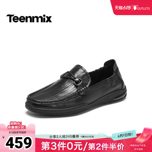 复古休闲，简约百搭