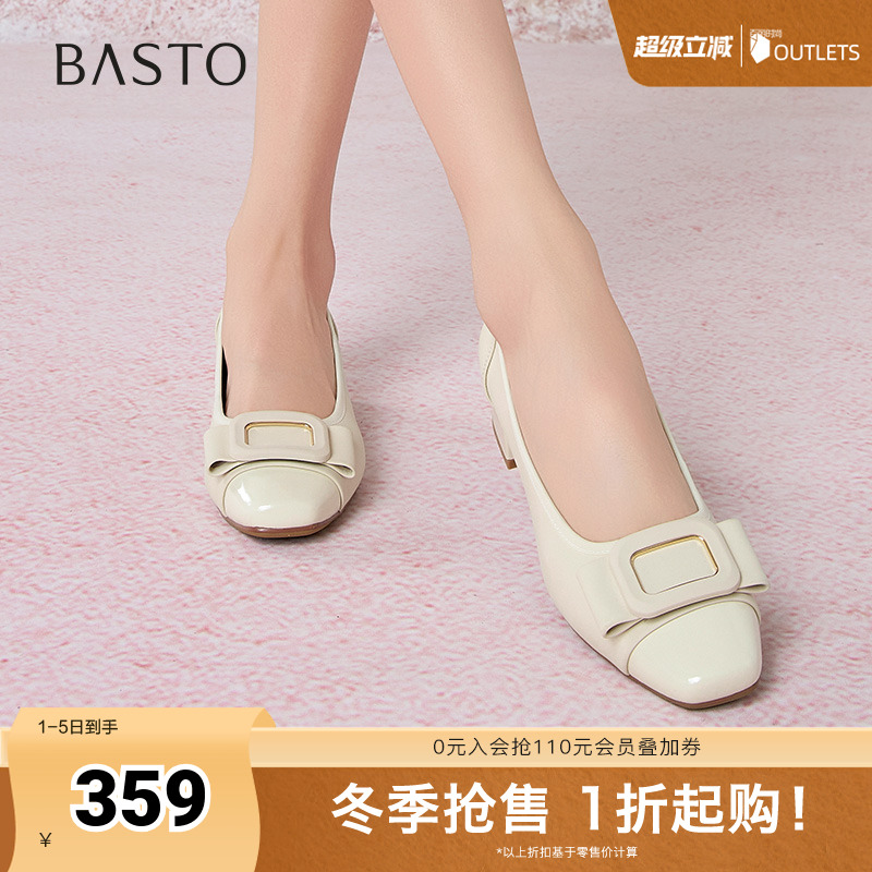 时尚潮流简约舒适