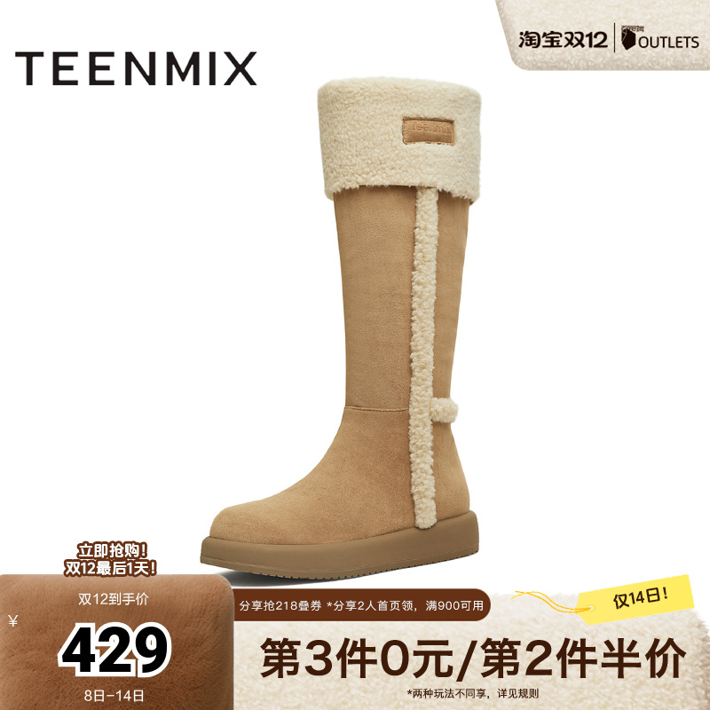 舒适保暖，百搭雪地靴