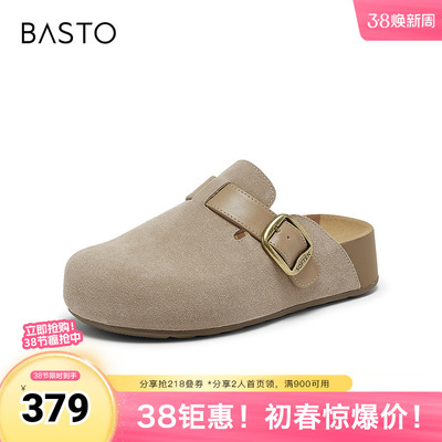 百思图2026夏季新款商场同款勃肯鞋时尚简约休闲女拖鞋T2091BH6