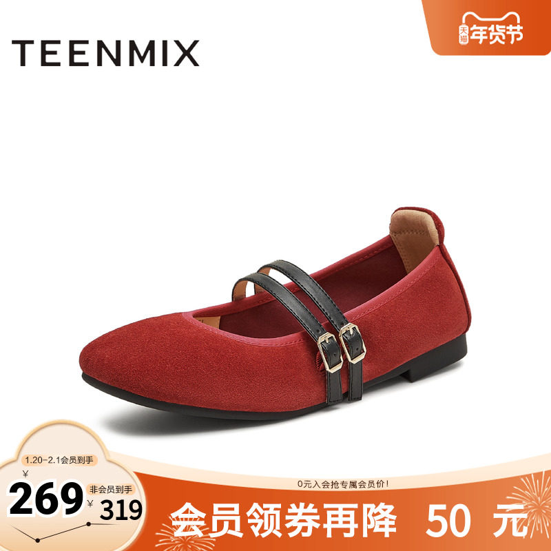 天美意2025秋新款休闲百搭平底舒适双条带女玛丽珍鞋KM096CQ5,女鞋,时尚芭蕾鞋,淘宝优惠券,粉丝福利购,淘宝优惠卷