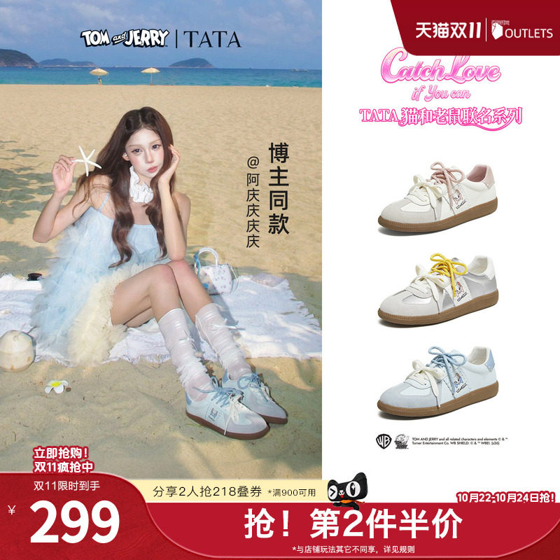 TATA他她猫和老鼠联名德文女鞋秋季新款德训鞋百搭运动鞋GHG08CM6