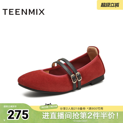 天美意春新款休闲百搭平底舒适双条带女玛丽珍鞋KM096CQ5