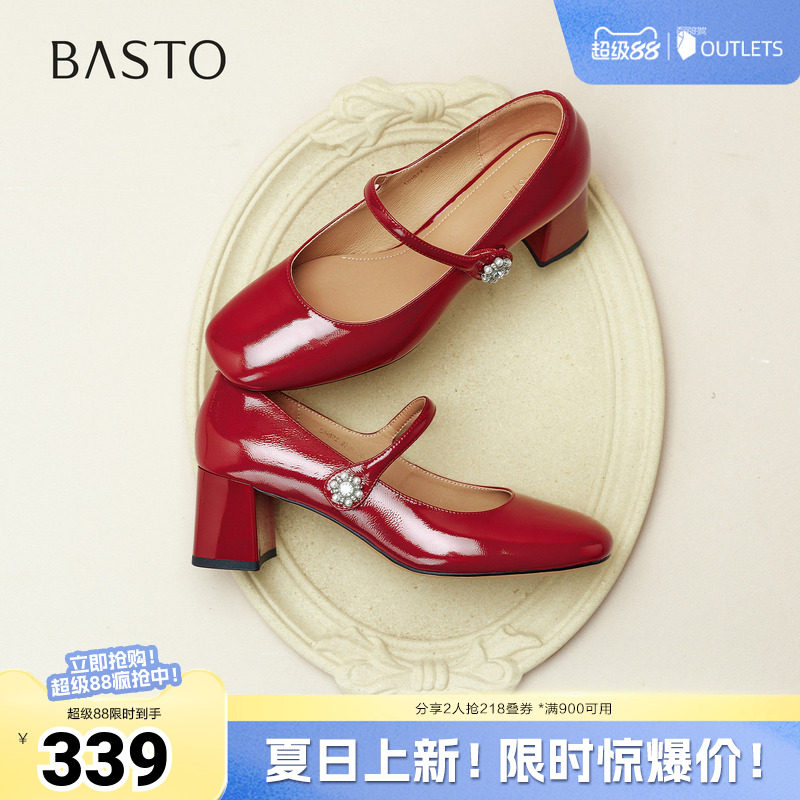 百思图2026秋季新款玛丽珍鞋简约时尚潮流通勤女单鞋DH872CQ6