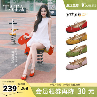 TATA他她女鞋春季浅口单鞋蝴蝶结玛丽珍芭蕾真皮鞋子YRT03CQ5奥莱