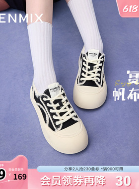 天美意厚底增高小白鞋帆布鞋板鞋女运动休闲鞋春新款BJ321CM4