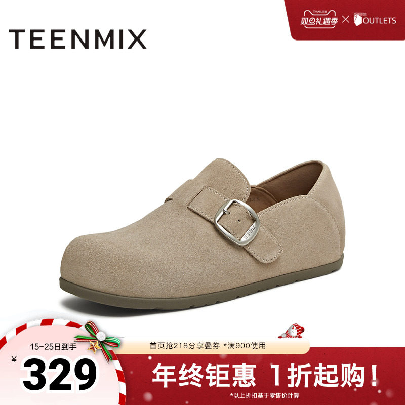 潮流休闲百搭复古