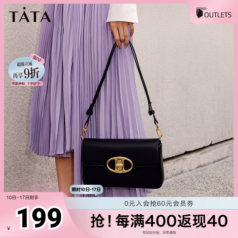 时尚简约通勤款单肩斜挎包