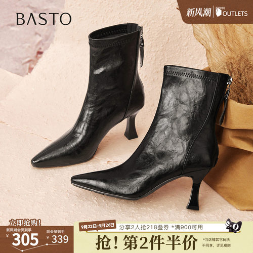 时尚潮流简约舒适