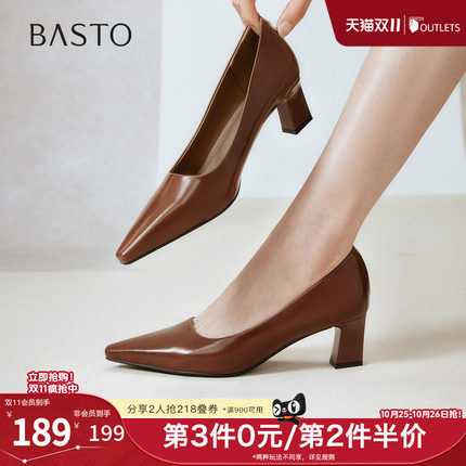 百思图春秋季新款商场同款浅口单鞋粗跟尖头通勤女鞋B2616CQ5
