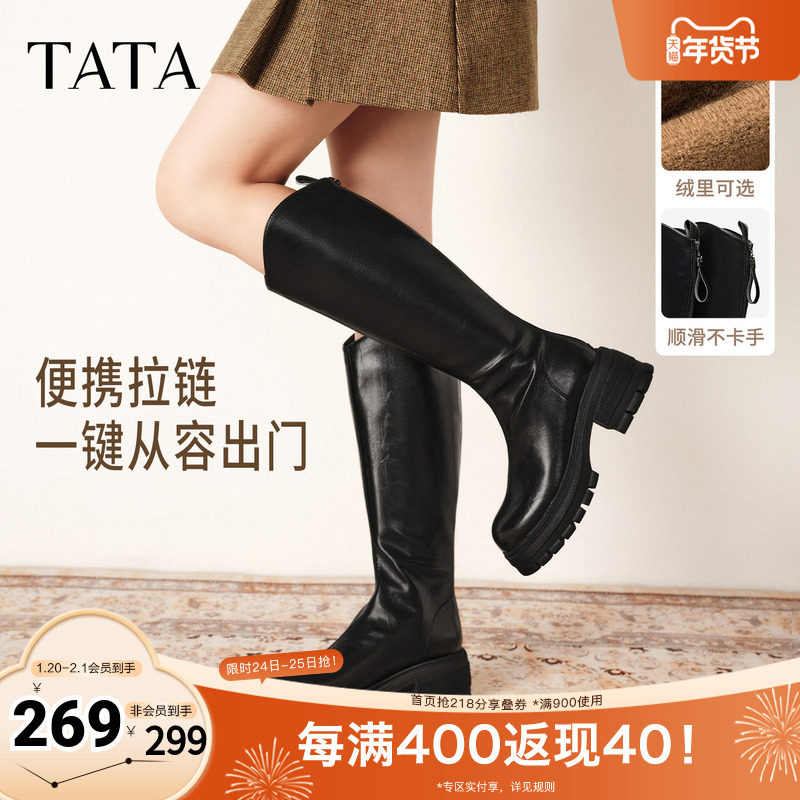TATA他她长筒靴秋冬新款加绒保暖显高瘦瘦靴长筒骑士靴CKG01DG4,女鞋,骑士靴,淘宝优惠券,粉丝福利购,淘宝优惠卷