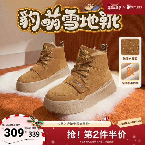 高帮百搭运动休闲