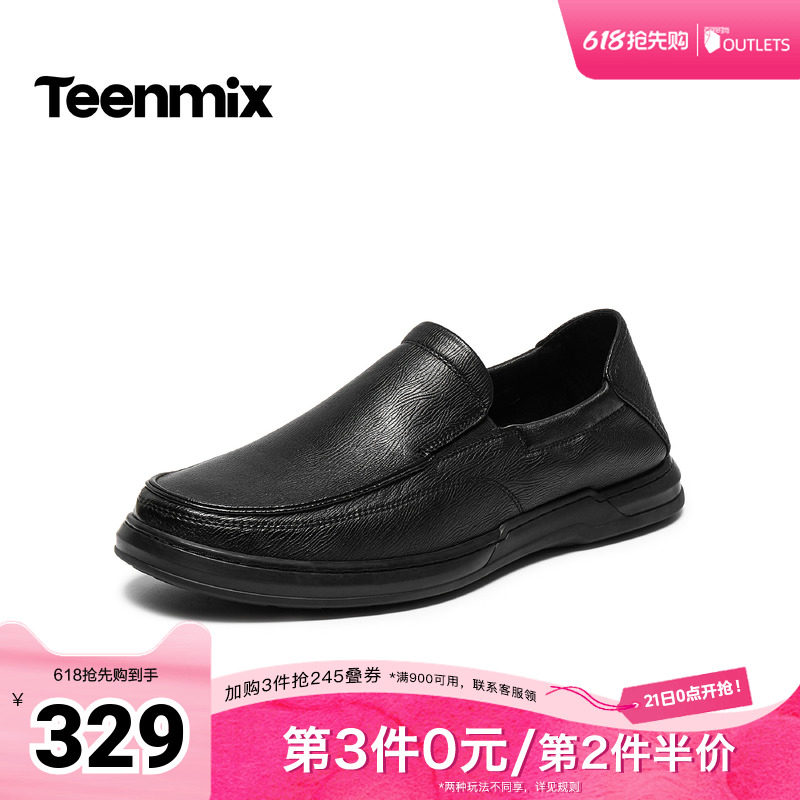 天美意2025秋新款商场同款复古一脚蹬通勤男休闲皮鞋3WM01CM5