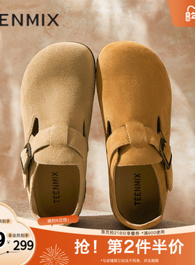 天美意2025秋新款商场同款纯色百搭复古半拖鞋女勃肯鞋BJ551AM5