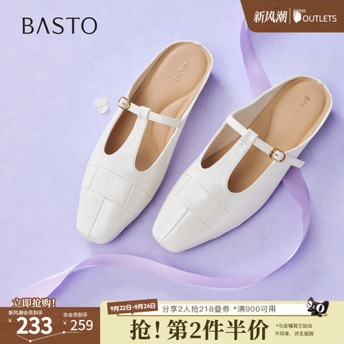 时尚潮流简约舒适