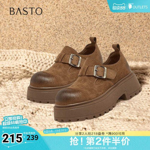 时尚潮流简约舒适