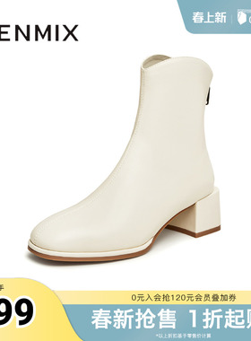 天美意春新款粗跟气质优雅时装靴通勤百搭女短靴NNZ06AD4