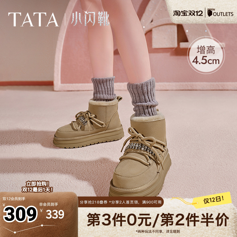 时尚休闲雪地靴