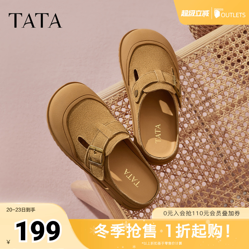 简约百搭时尚休闲女拖鞋