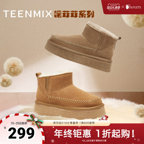 天美意复古厚底加绒保暖