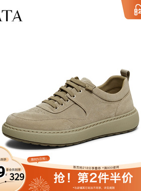 TATA他她男鞋2026春季新款工装鞋舒适百搭户外休闲鞋子OCD11AM6