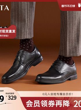 Tata他她男士商务鞋正装真皮皮鞋婚鞋新款郎鞋秋季新款TCK02AM5