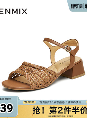 天美意新款复古编织优雅通勤百搭女一字带凉鞋KI005BL5