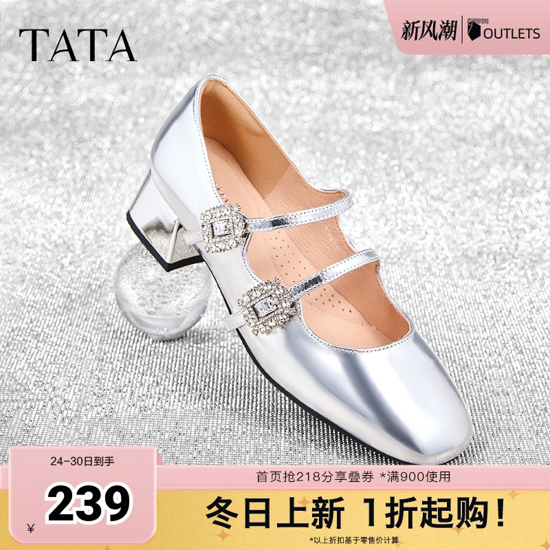 TATA/他她芭蕾玛丽珍鞋时尚休闲