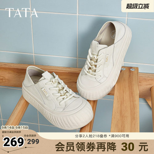 运动时尚休闲女板鞋