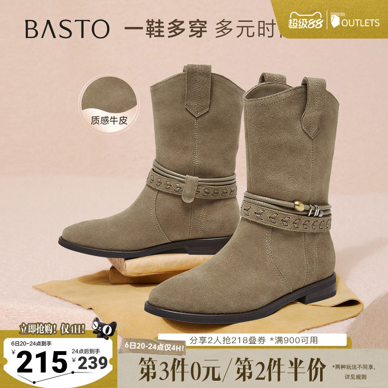 百思图秋冬季新款商场同款西部靴复古牛仔女中靴E5651DZ5