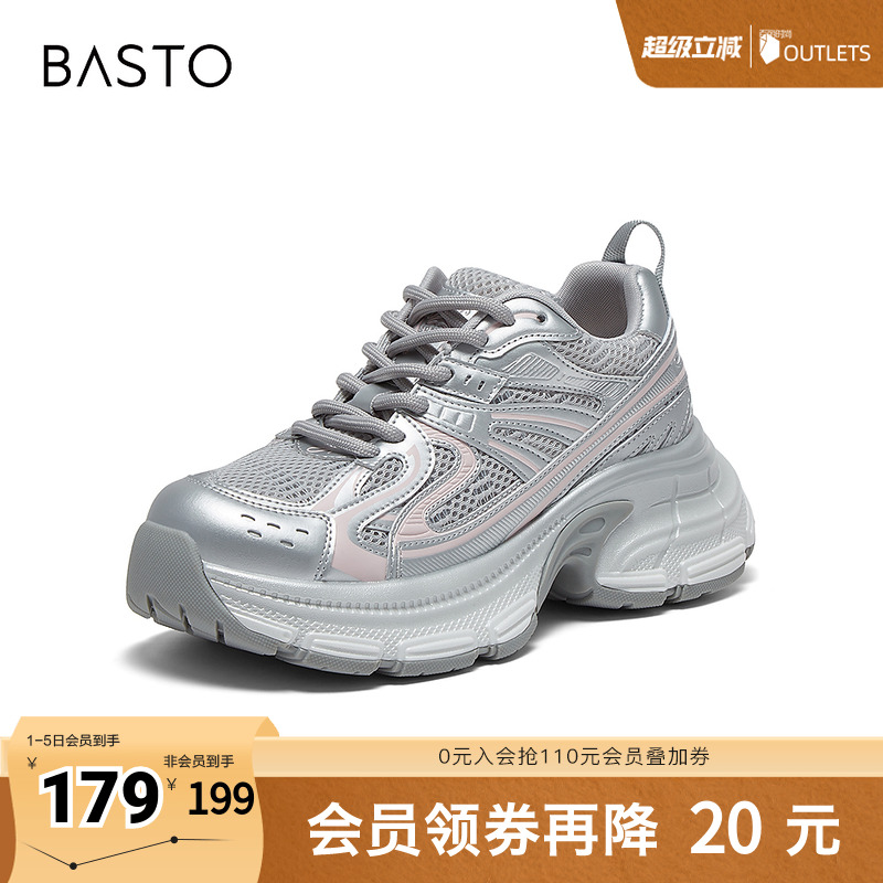 时尚潮流简约舒适