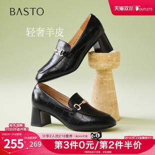 百思图2026秋季新款乐福鞋时尚小皮鞋简约复古通勤女单鞋W6306CA6