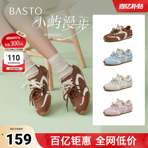 时尚潮流简约舒适