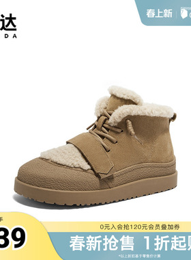 森达雪地靴女鞋年冬季厚底保暖绒毛户外休闲短靴ZTE18DD4