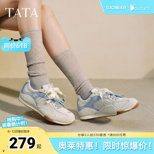 休闲阿甘鞋女运动鞋