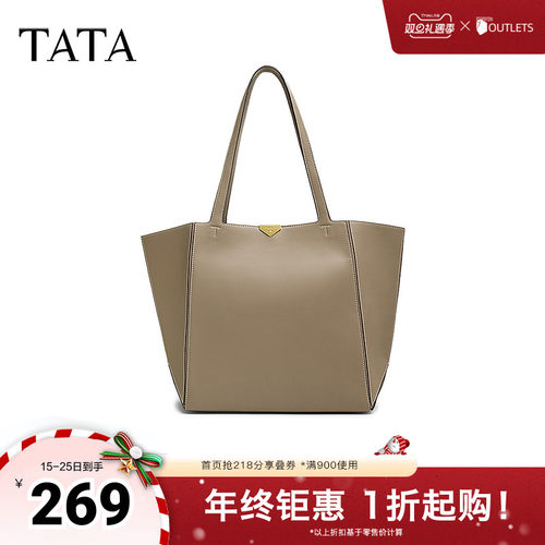 简约通勤托特包