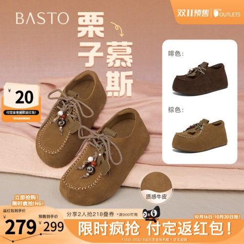 时尚潮流简约舒适
