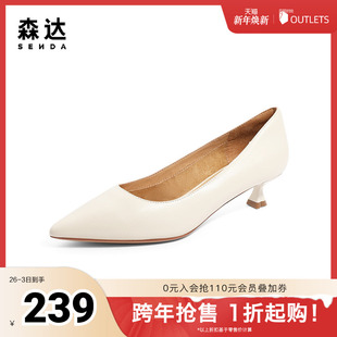 尖头通勤小猫跟细跟浅口ZT603AQ4 时尚 森达气质单鞋 女春季