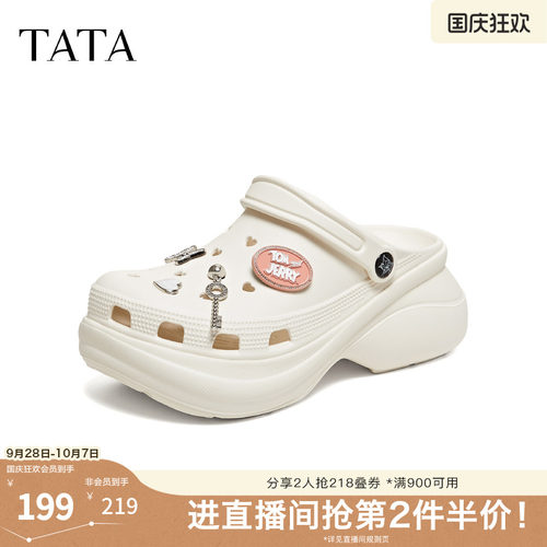 百搭外穿舒适