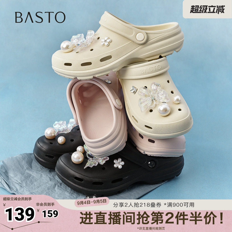 百思图2026夏季新款洞洞鞋商场同款时尚潮流女凉鞋W0005BH6
