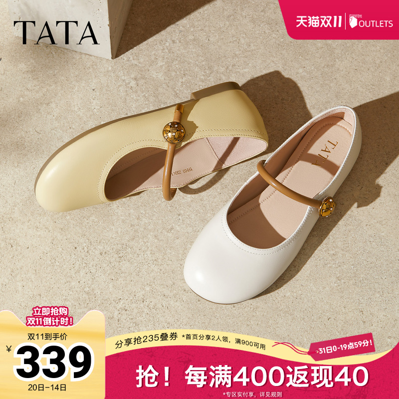 时尚百搭女玛丽珍鞋