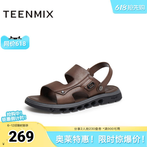简约百搭平底舒适