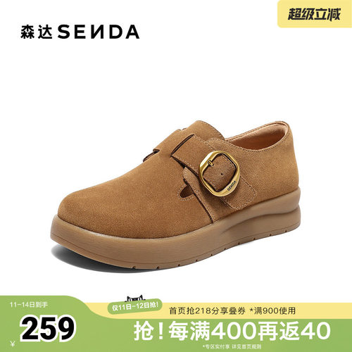 森达勃肯鞋女秋季新款商场同款户外厚底休闲鞋4MT20CM5