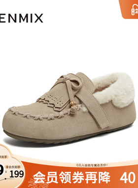 天美意2025冬新款商场同款厚底舒适保暖毛绒女乐福鞋BM161DA5