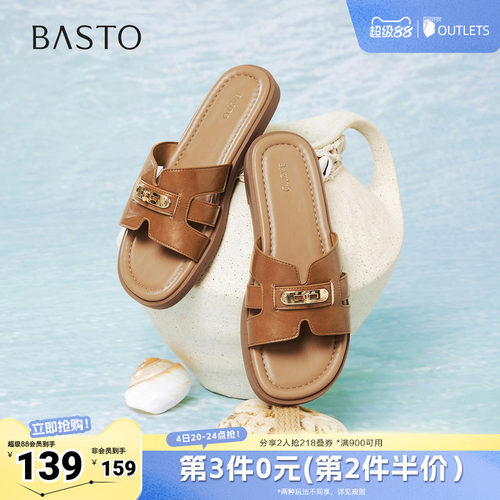 时尚潮流简约舒适