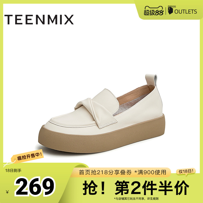 舒适简约，悠闲百搭
