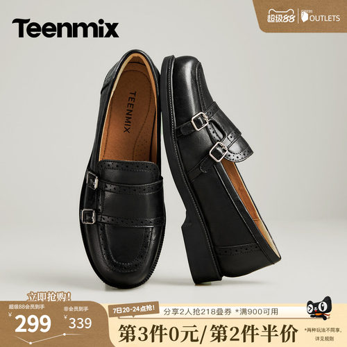 休闲乐福鞋，日常百搭
