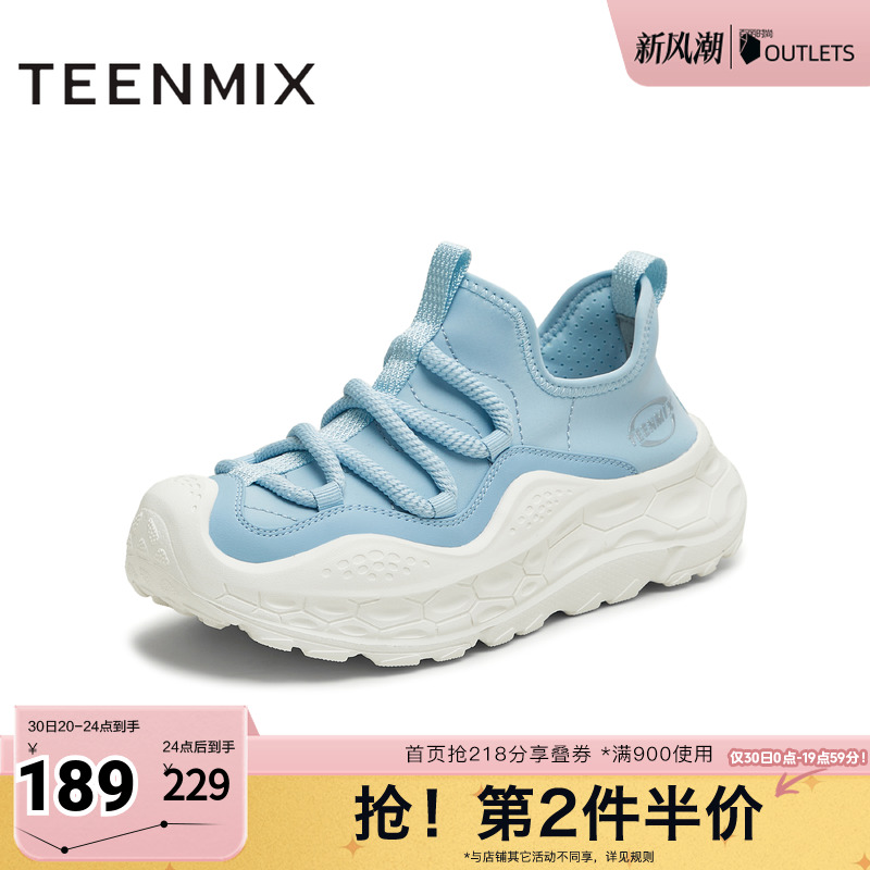 时尚休闲百搭通勤