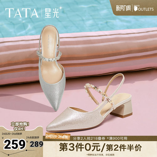 简约百搭女包头凉鞋