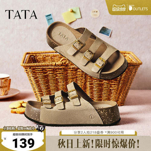 勃肯鞋时尚休闲女拖鞋